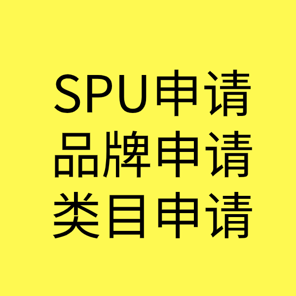 后湖管理区类目新增